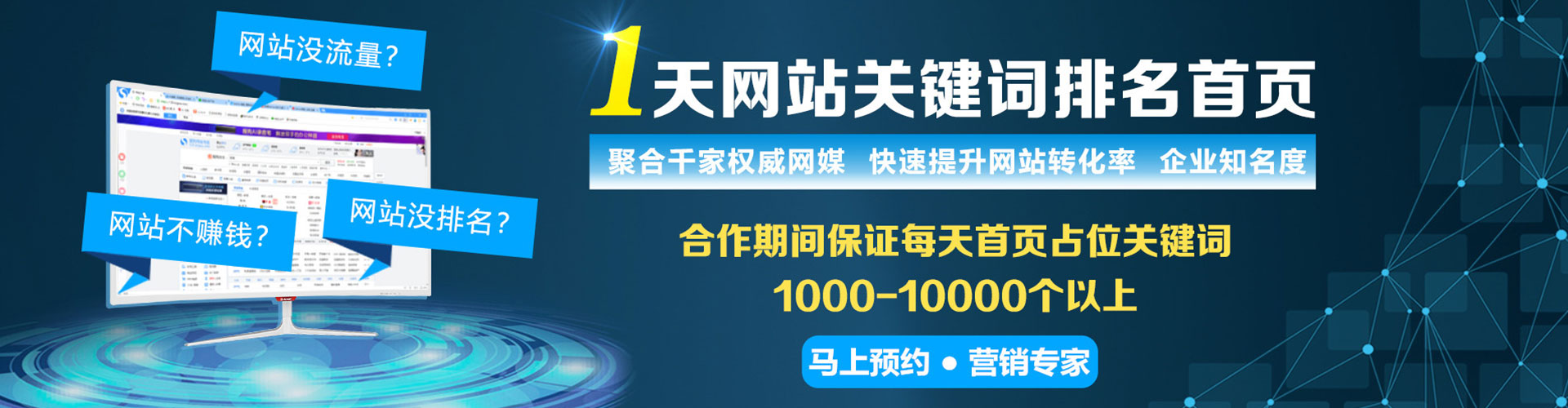 仲巴微博信息流