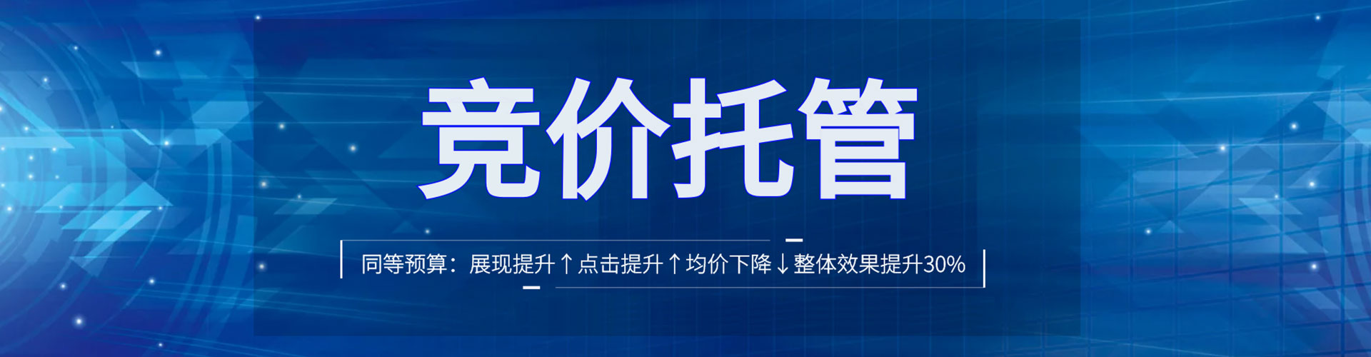 仲巴sem主管
