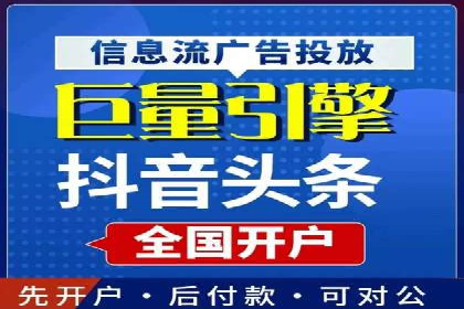 案例剖析：SEM服务助力企业转型