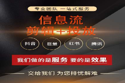 百度推广代理商助力企业实现精准营销